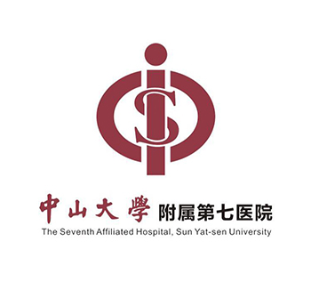 中山大学附属第七医院